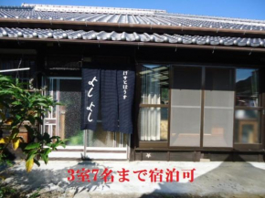 Guesthouse Yoshiyoshi